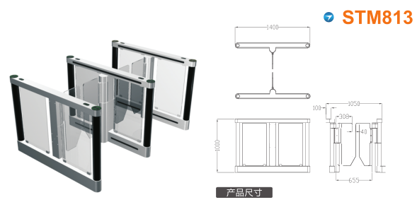 万荣县速通门STM813